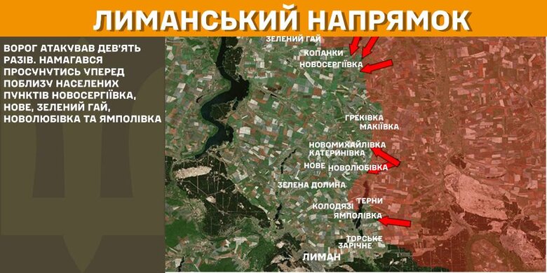 Генштаб карти