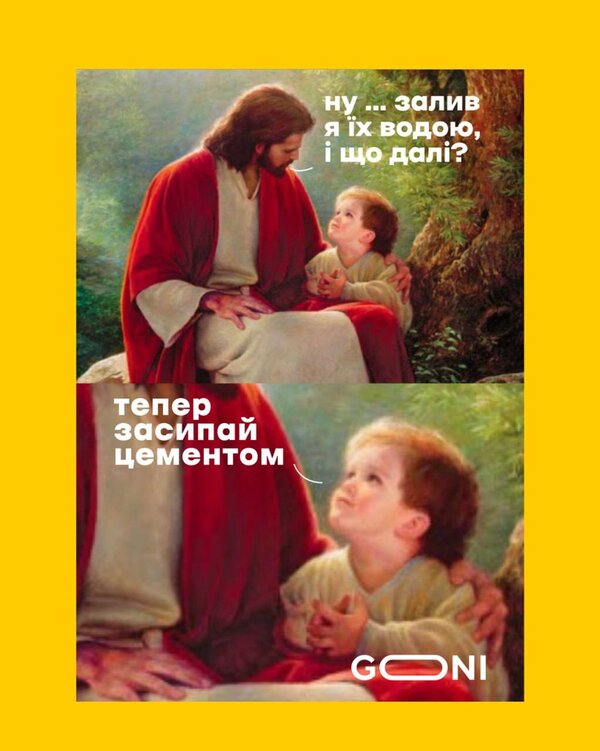 Фотожаба