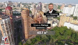 Племянница "бездомного" министра Петренко приобрела элитную недвижимость. ВИДЕО