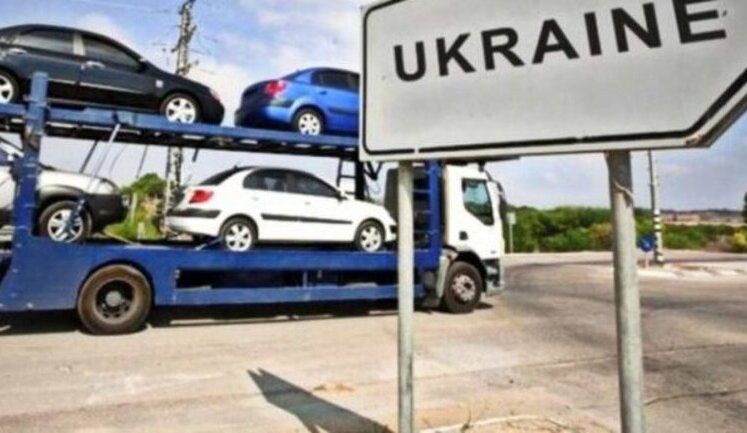 За місяць після скасування пільг від розмитнення автівок до бюджету надійшло 1,7 мільярда