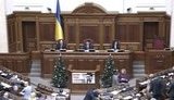 парламент
