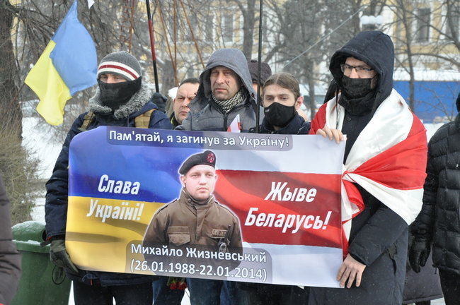 Kyiv marks anniversary of deadly shootings during EuroMaidan protests 21