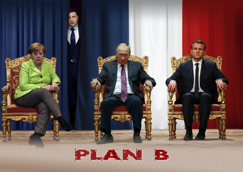 План 