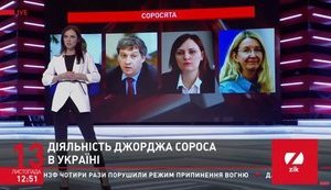 Нацрада перевірить телеканал ZIK через анонс телемарафону "Реванш соросятні"