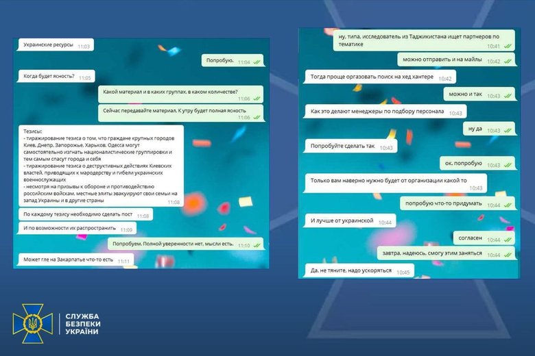 Затримано агента ФСБ, який просував ідеї русского мира, - СБУ 02