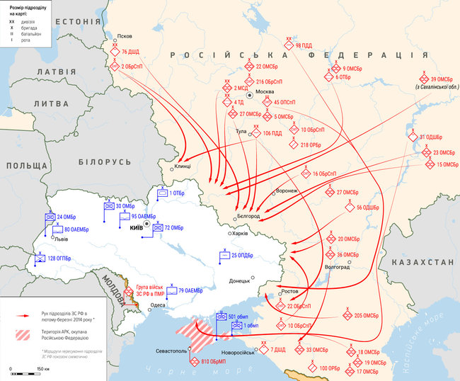 Назустріч російському виклику 02