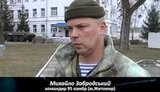 военные