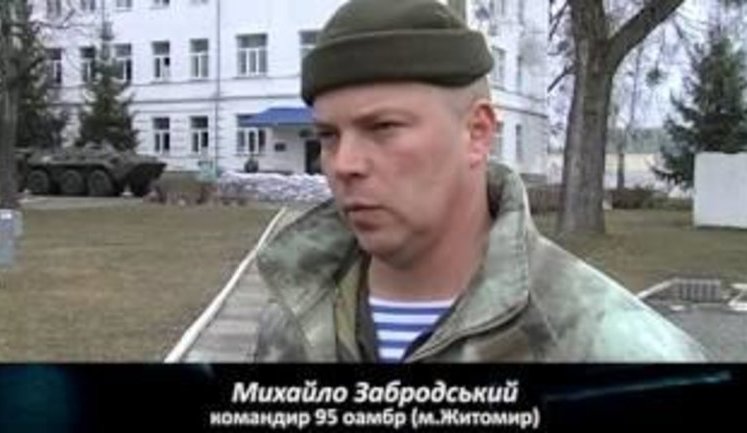 Десантники 95-й бригады готовятся к войне с Россией: "Будет приказ - выполним!". ВИДЕО