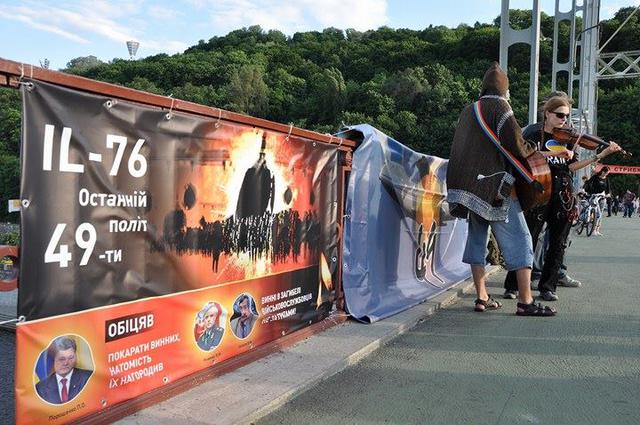 Commemoration of Il-76 victims held in Kyiv 01