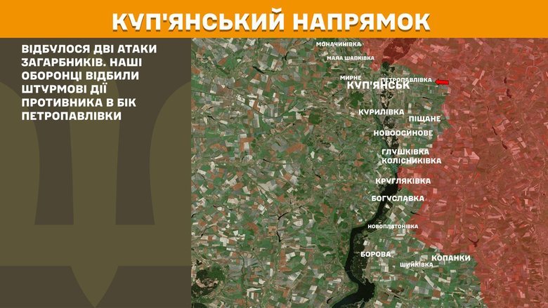 Генштаб карти