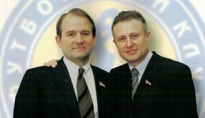 Валерий Кур: Суркисы были членами ОПГ Медведчука, а захват ФК "Динамо" стал одним из первых его преступлений
