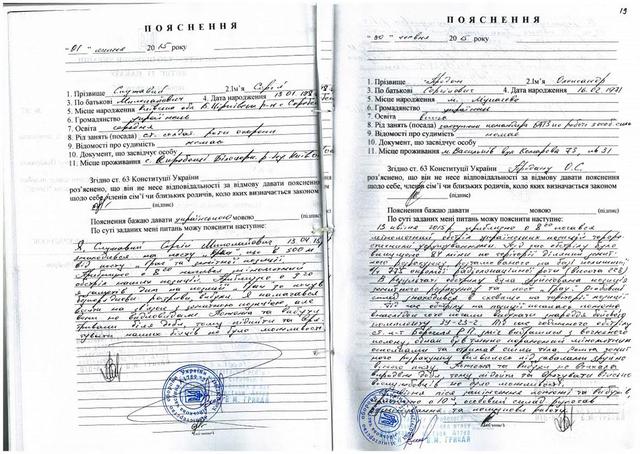 Когда мы встретились с поисковиком, он полчаса не решался мне сказать, что нашли тело моего сына, - отец погибшего бойца Александра Тищенко 11