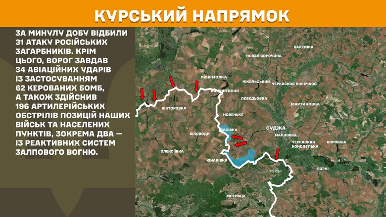 генштаб карты