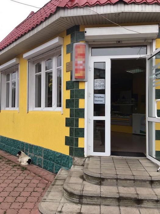 СБУ блокировала на Виннитчине возмещение почти 30 млн грн налогов предприятию, которое финансирует террористов ЛНР 02