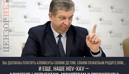"Много жрете" - 2