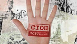 ОЕСР суттєво покращила оцінку антикорупційної політики в Україні, – НАЗК