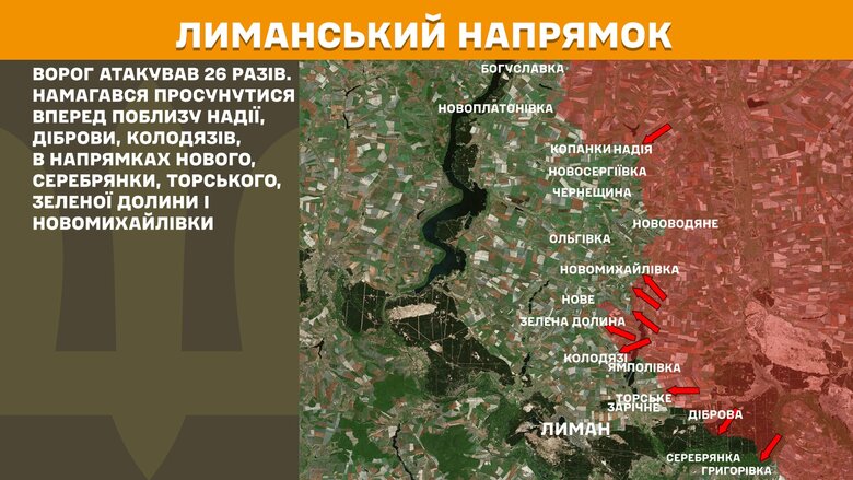 Ситуація на фронті на ранок 1 квітня