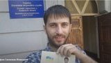 паспорт