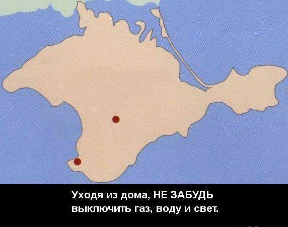 крым электричество