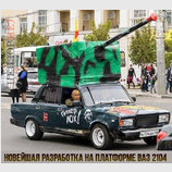 С парада - сразу на Берлин!
