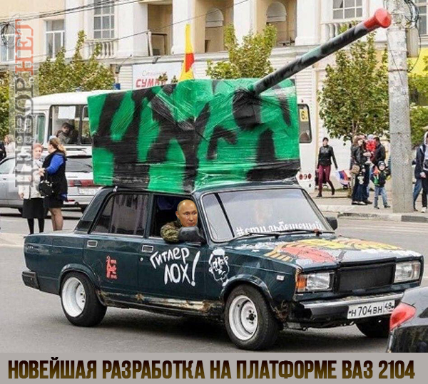 С парада - сразу на Берлин!
