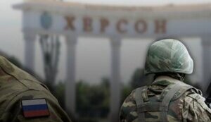 херсон,херсонщина
