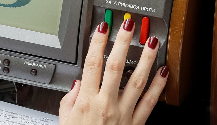 В Раде уже придумали способ "обмануть" сенсорную кнопку: "Просто ставишь теплую подушечку и она работает"