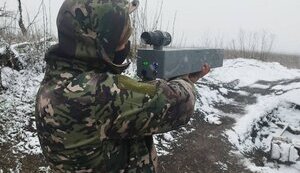 антидрон