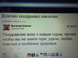 С праздником!
