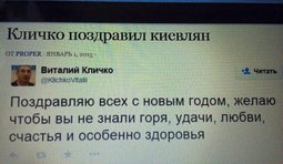 С праздником!