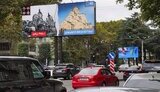 Грузія, агітація