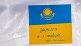 казахстан