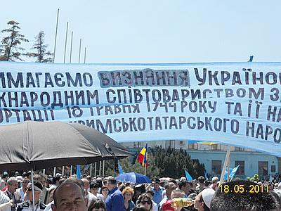 Цензор.НЕТ Изображение