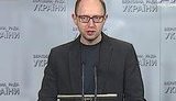 яценюк