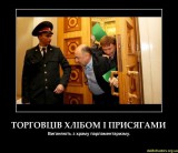 Изгнание