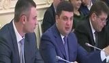 гройсман