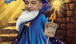 Прилетит вдруг волшебник