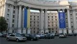 Рада ухвалила закон про дипломатичну службу