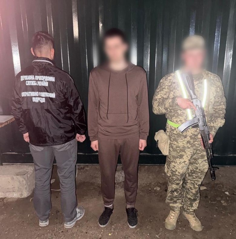 дпсу