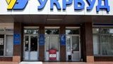 укрбуд