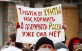 Справедливое требование
