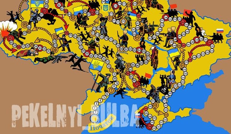 Война в Украине: в ЖЖ предложили переиграть историю. ФОТО