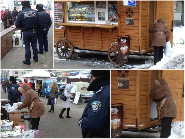 Цензор.НЕТ Изображение
