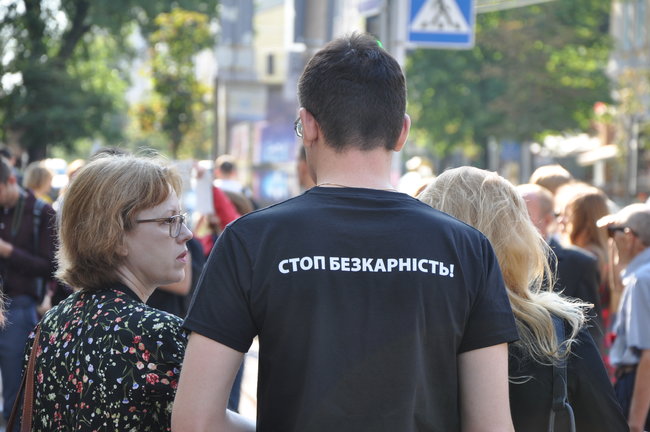 Хто вбив Павла? Три роки без відповіді. У Києві відбулася акція до річниці вбивства Шеремета 20