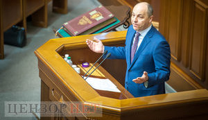 Парубій достроково закрив засідання Ради через відсутність нардепів