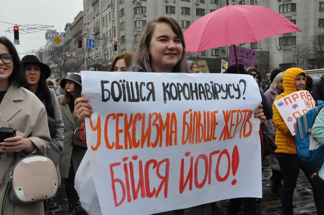 Марш за права женщин прошел в центре Киева 22