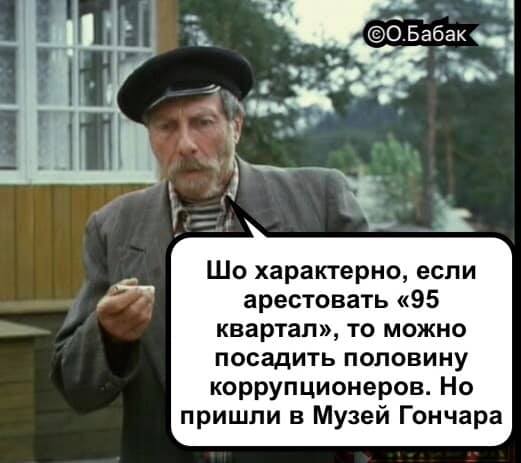 Характерные черты власти