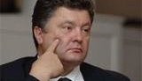 ес украина виза порошенко