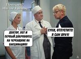 Первый доброволец