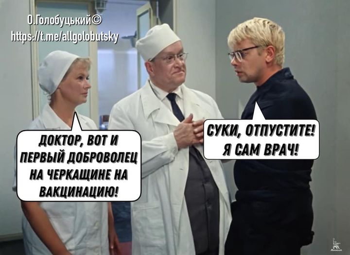 Первый доброволец